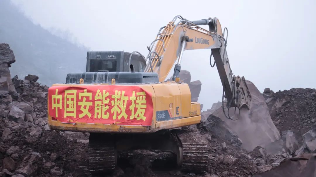 通过比对卫星图片,中国安能救援人员对滑坡体掩埋的房屋进行了编号.