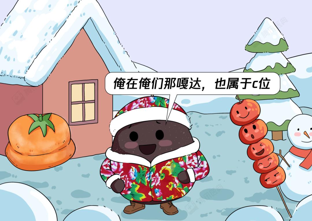 火上热搜的冻梨,到底有啥好处?_澎湃号·湃客_澎湃新闻-the paper