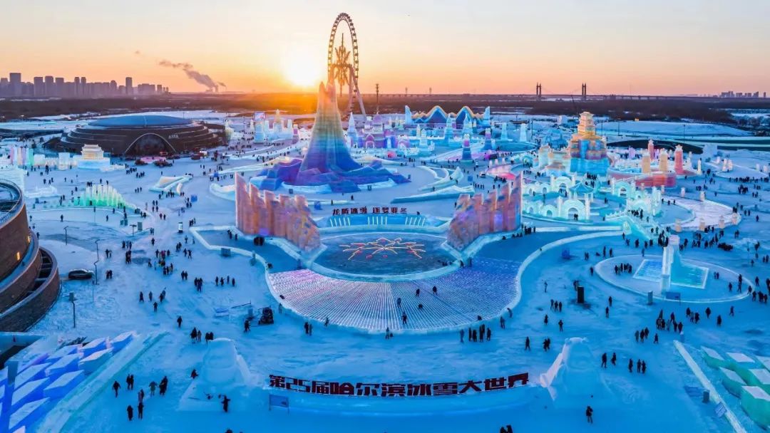 哈尔滨冰雪大世界入选同程旅行"2023年度最佳旅游目的地"_澎湃号