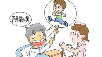 老年患者术后“糊涂”是痴呆了吗？