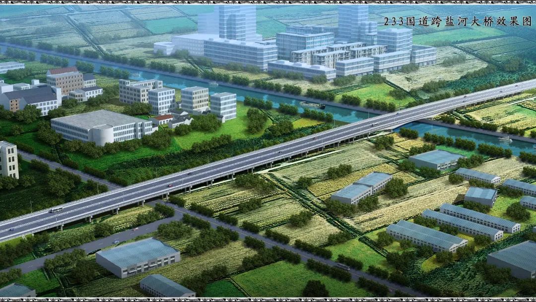 省交通运输厅竣工验收顺利通过灌云北环段建设工程项目我县233国道