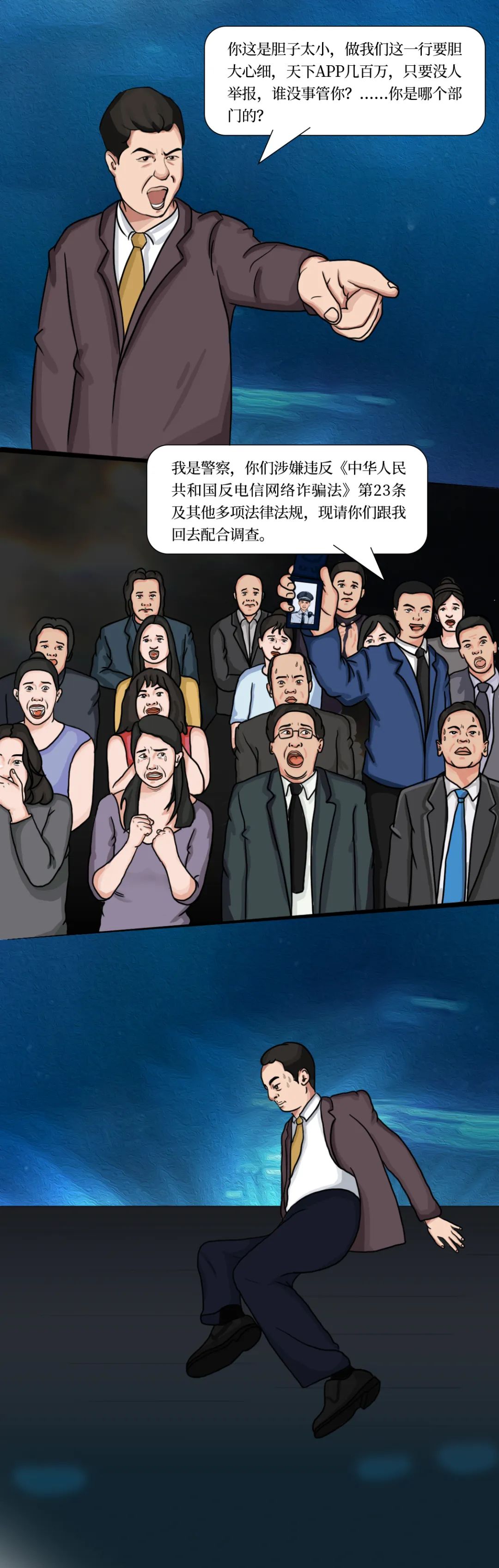 网信普惠和网信理财，网信普惠理财最新信息