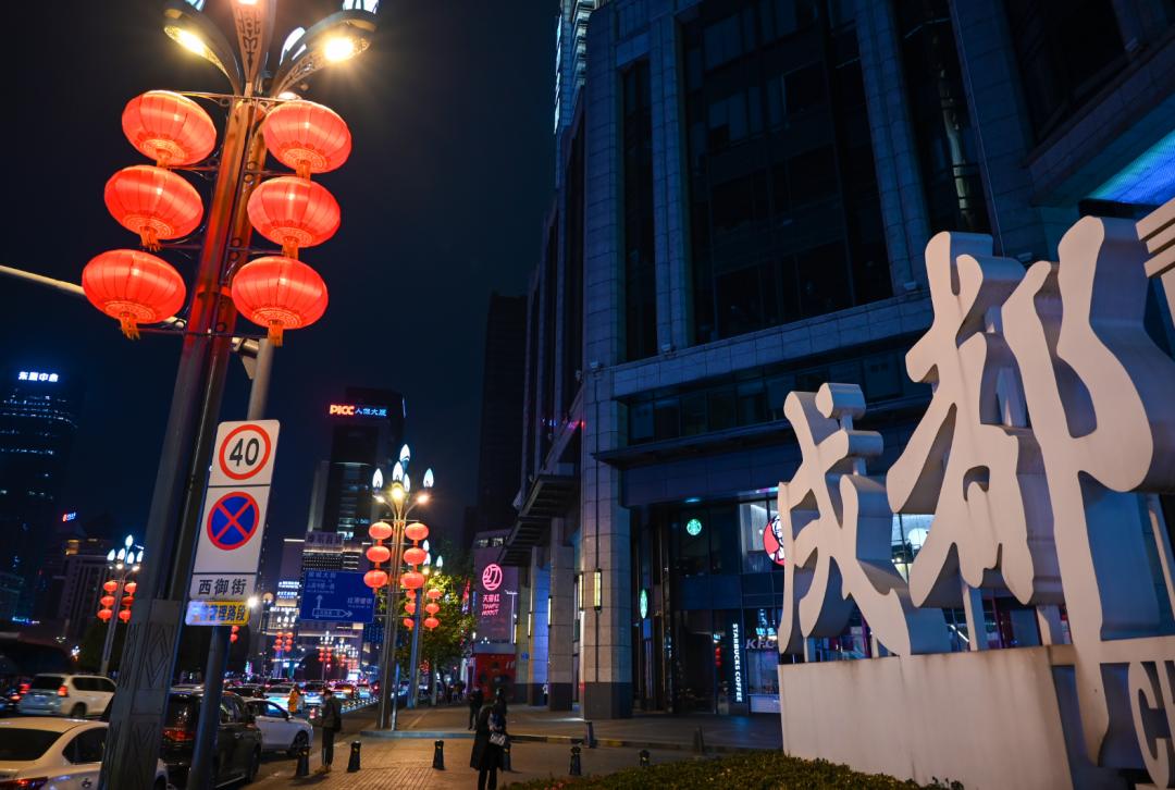 马上出发!到成都街头走一走,过巴蜀风味中国年