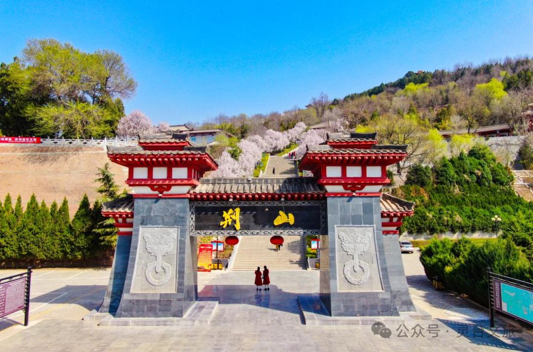 从古灵台出发,依次前往4a级旅游景区—荆山森林公园,灵台博物馆,双堠