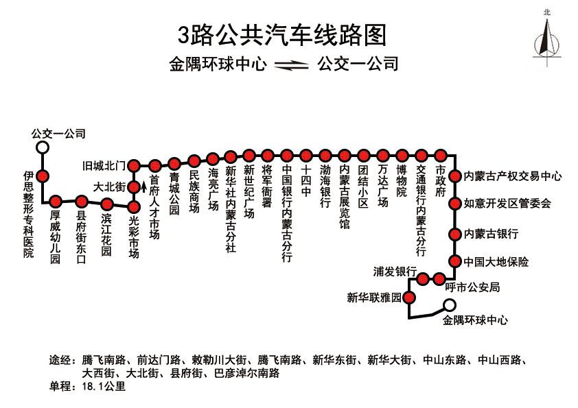 842公交车线路图图片