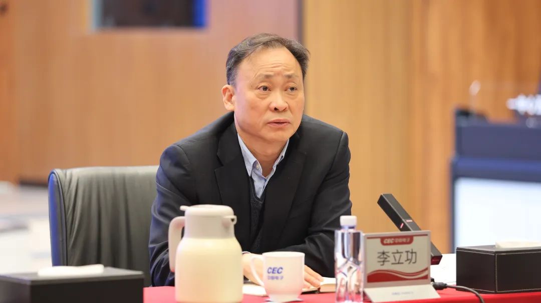 李立功指出,为加快打造国家网信事业核心战略科技力量,专职董监事要