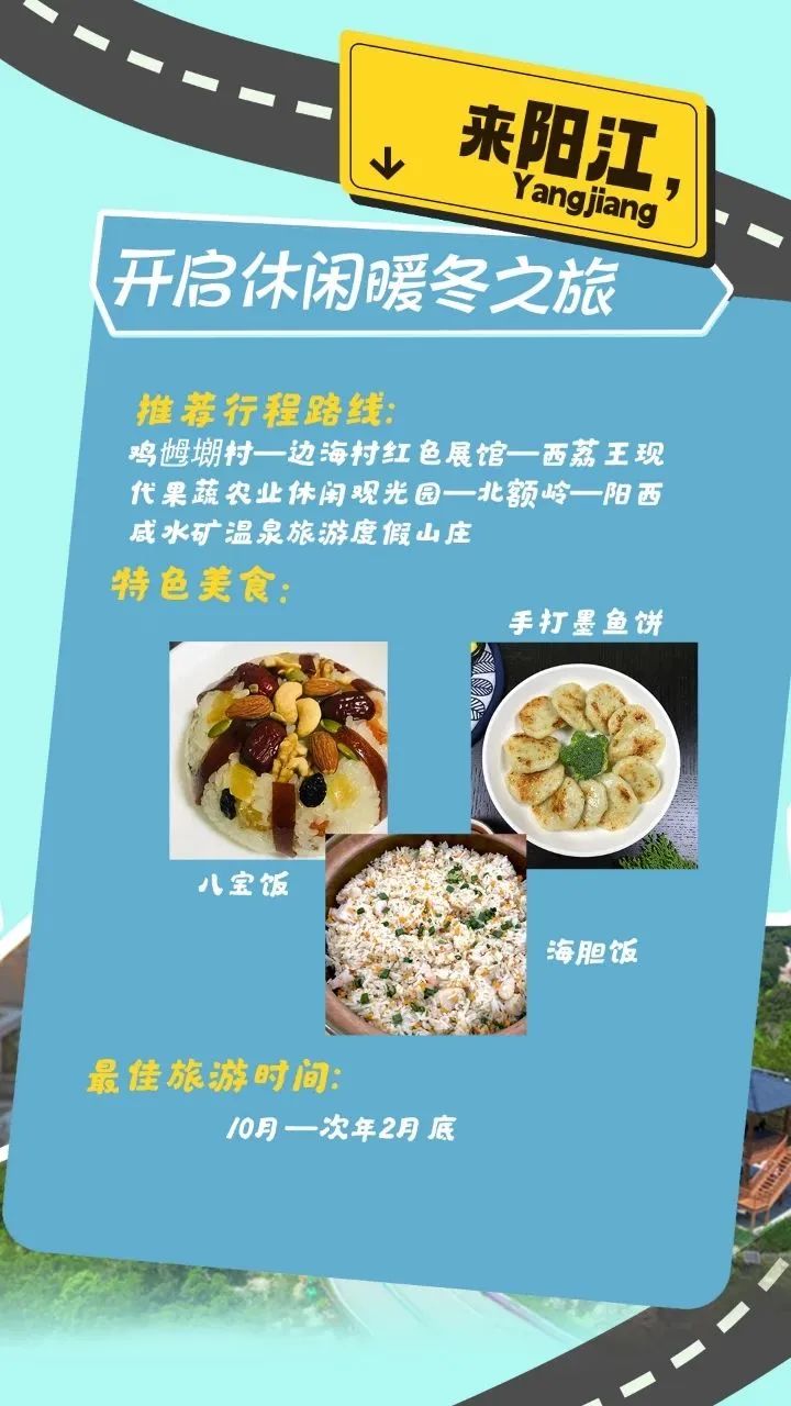开车了!自驾游遍广东就看这一篇!