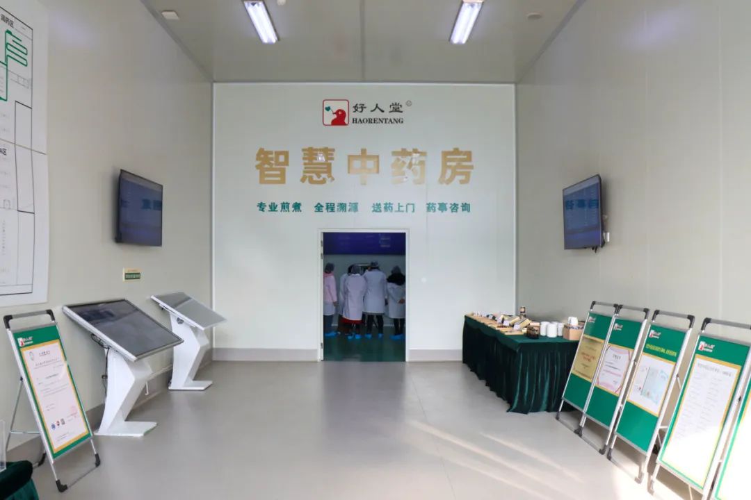 "智慧中药房其实是一个线上,线下整合在一起的平台,通过打通患者,医疗