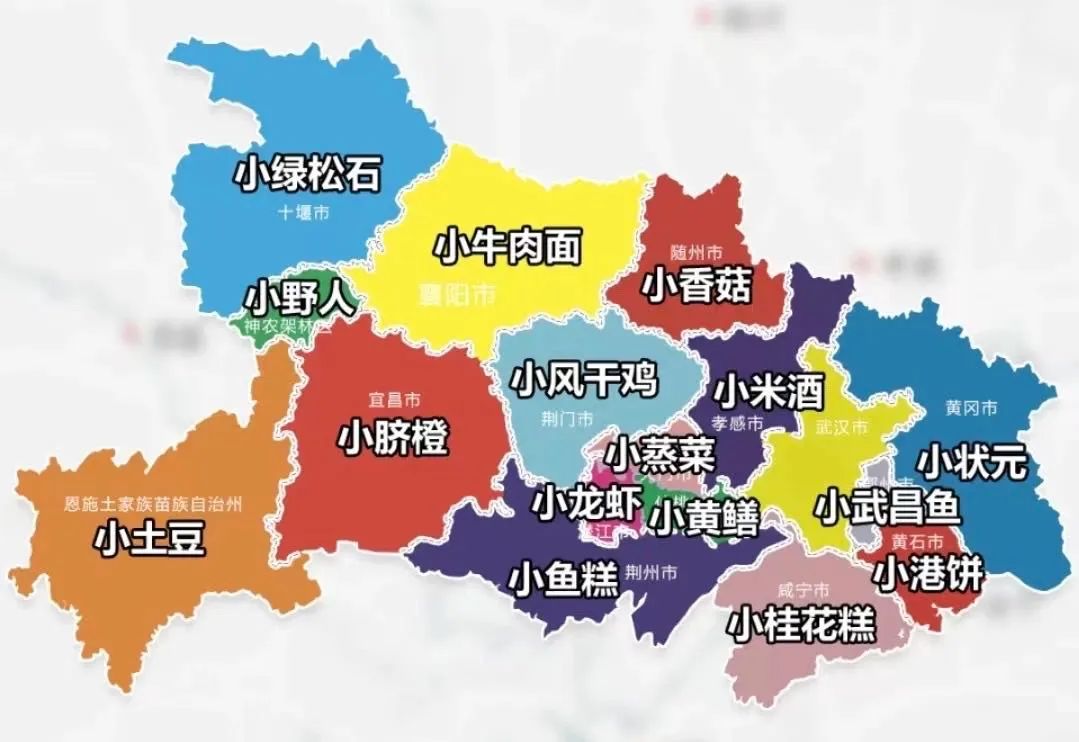 东南西北口味融合之处,"高冷"的湖北人,把湖北吃成了名副其实的"美食