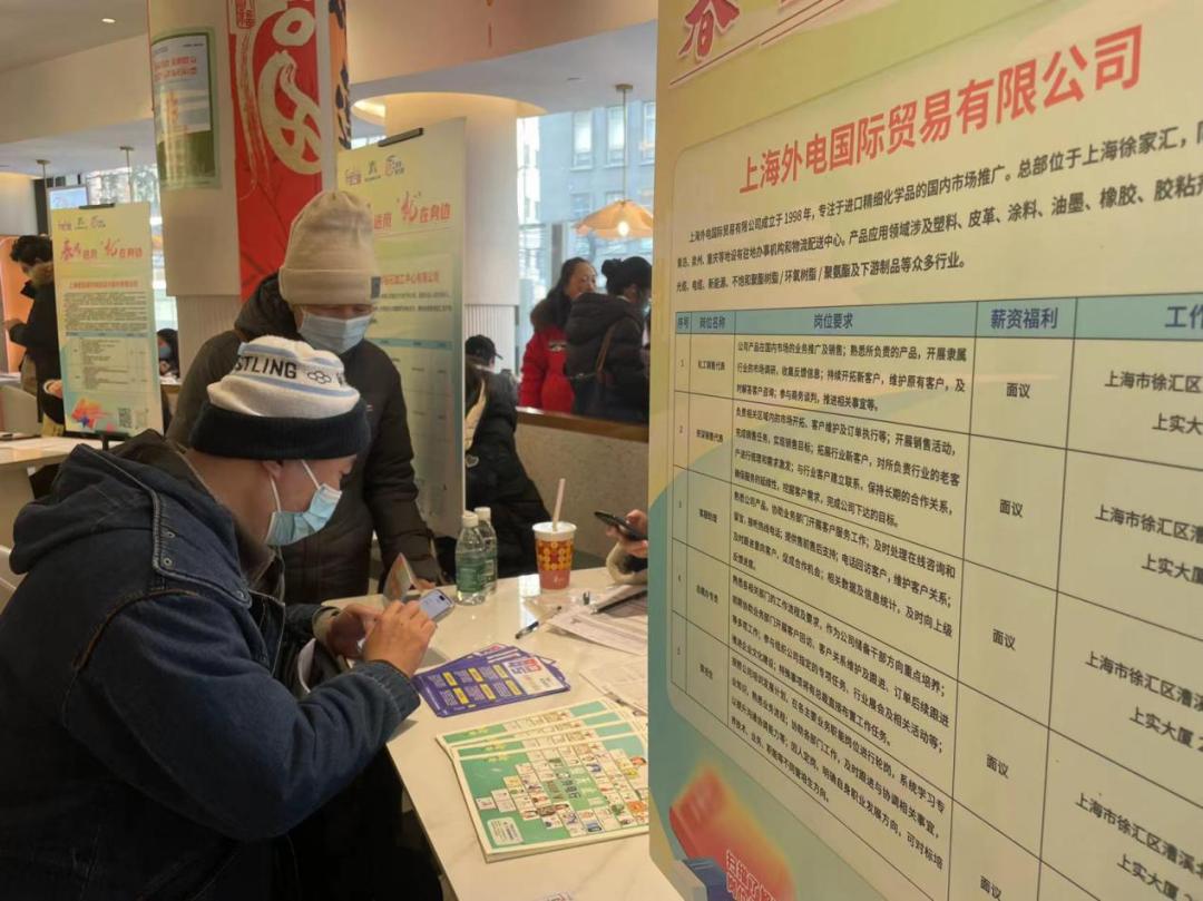 徐汇就业促进中心官网_徐汇公共就业服务_徐汇区就业服务中心