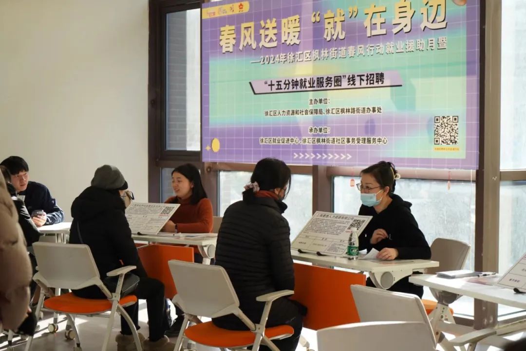 徐汇公共就业服务_徐汇就业促进中心官网_徐汇区就业服务中心