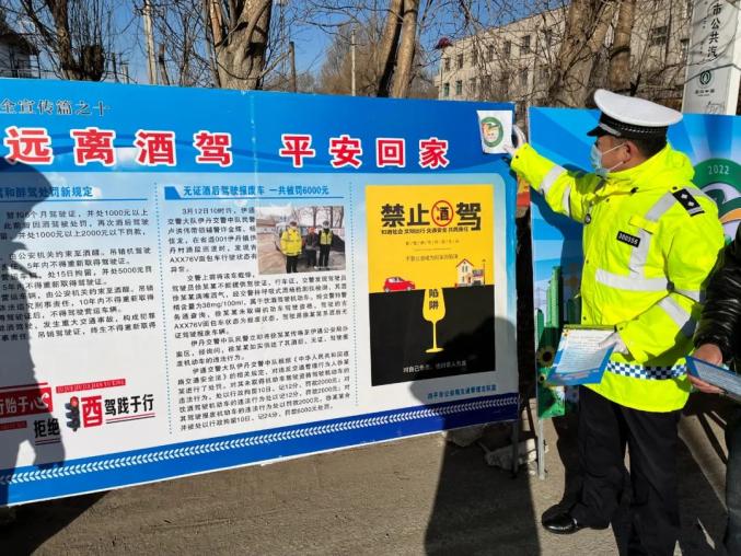 百日攻坚丨四平交警开展"远离酒驾,平安回家"主题宣传活动_澎湃号