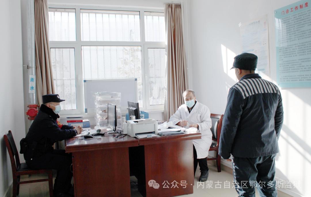 鄂尔多斯监狱邀请社会医疗人员来狱为病犯集中实施手术治疗