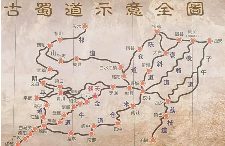 【历史文化】寻路蜀道:穿越时空的漫漫险途‖邓苗苗_澎湃号·政务