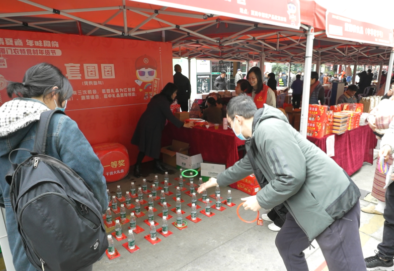 批发价买年货,2024厦门农特食材年货节正式启幕_澎湃号·媒体_澎湃