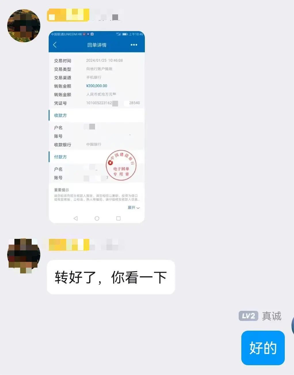 "领导"求你办事,帮还是不帮?