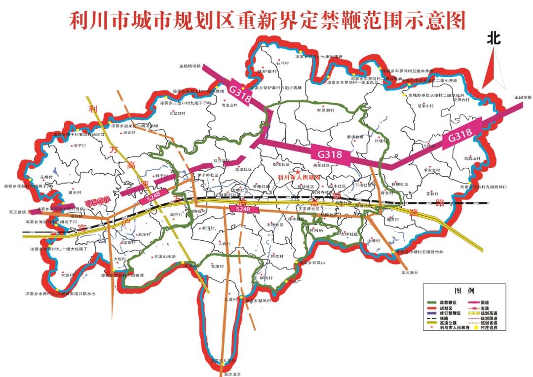 今天,利川市公安局启动2024年禁鞭宣传工作(附禁鞭范围图)