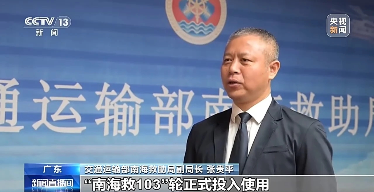 我国这一海上"利器"今日列编_澎湃号·政务_澎湃新闻-the paper