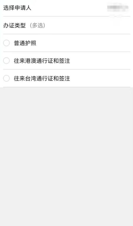 接到电话说有非法出入境记录什么意思