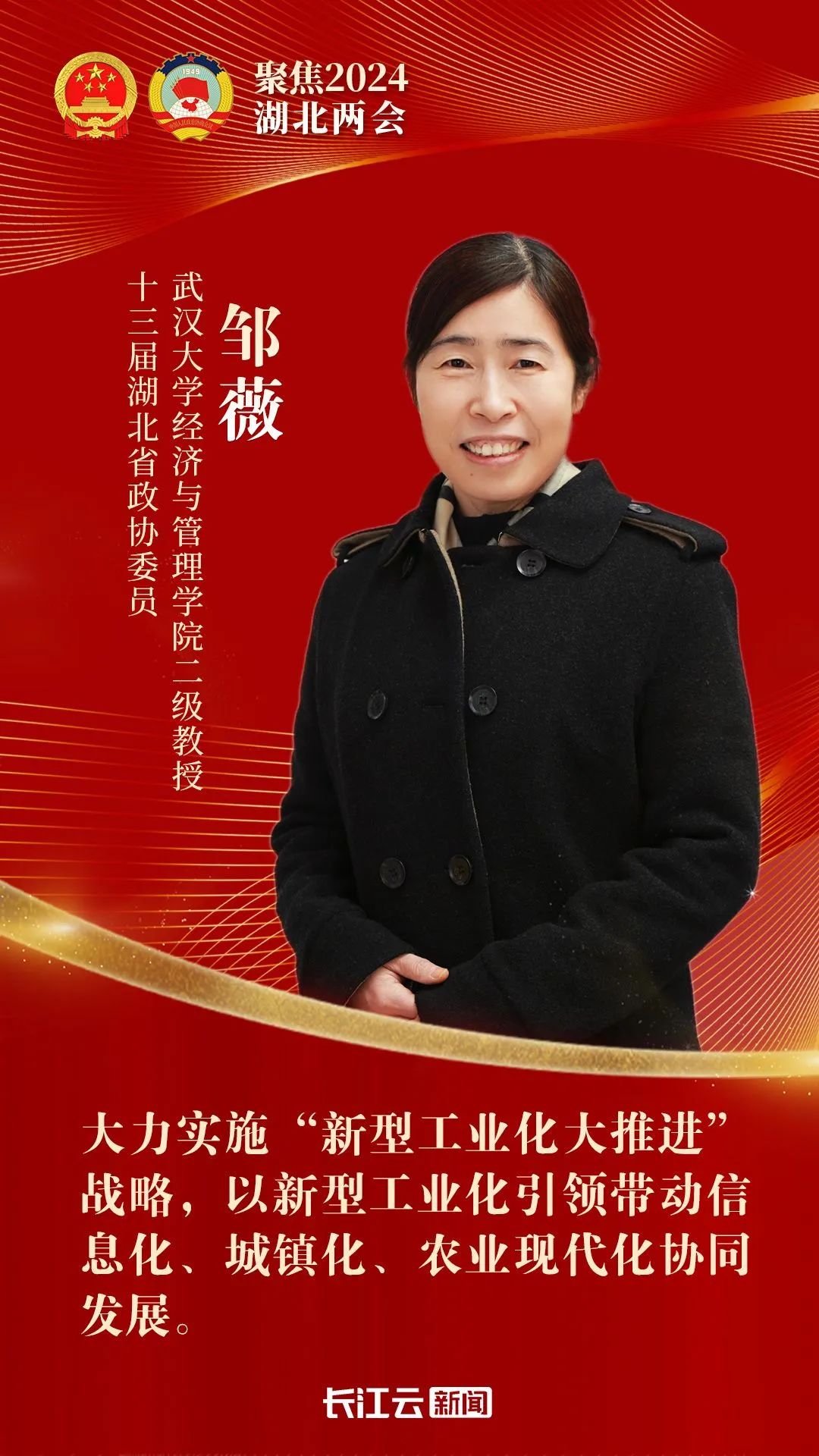 两会"她"声音丨凝心聚力赴征程 豪情满怀谱华章_澎湃号·政务_澎湃