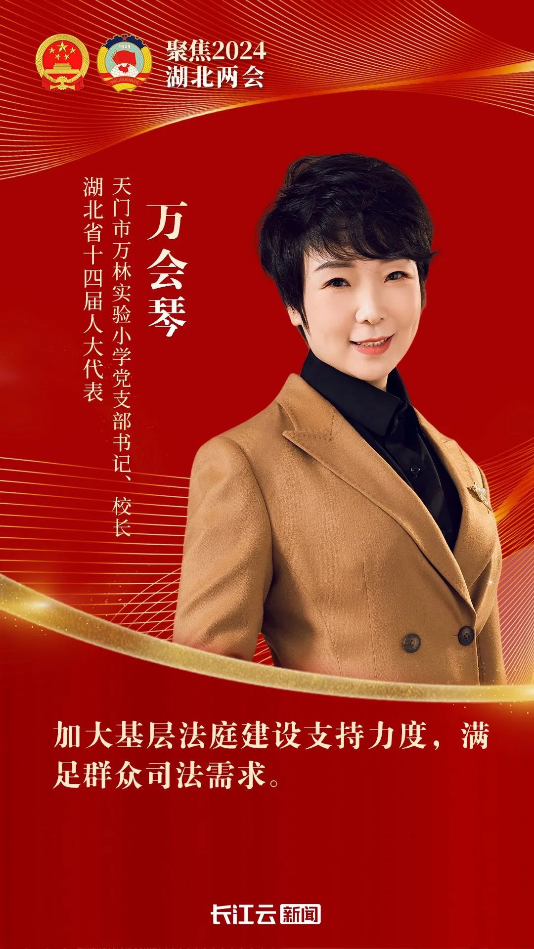 两会"她"声音丨凝心聚力赴征程 豪情满怀谱华章_澎湃号·政务_澎湃