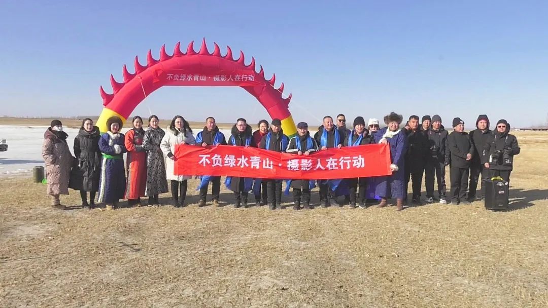 扎鲁特旗摄影家协会采风创作活动启动