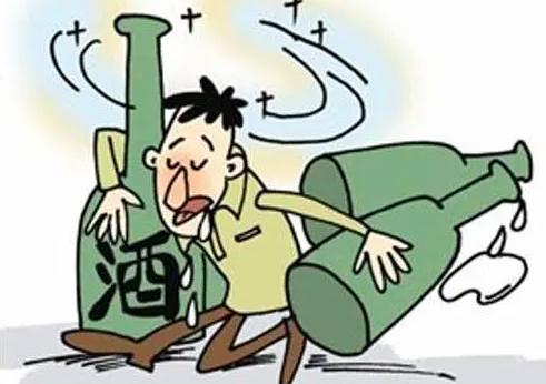 春节无酒不欢?谨防急性酒精中毒