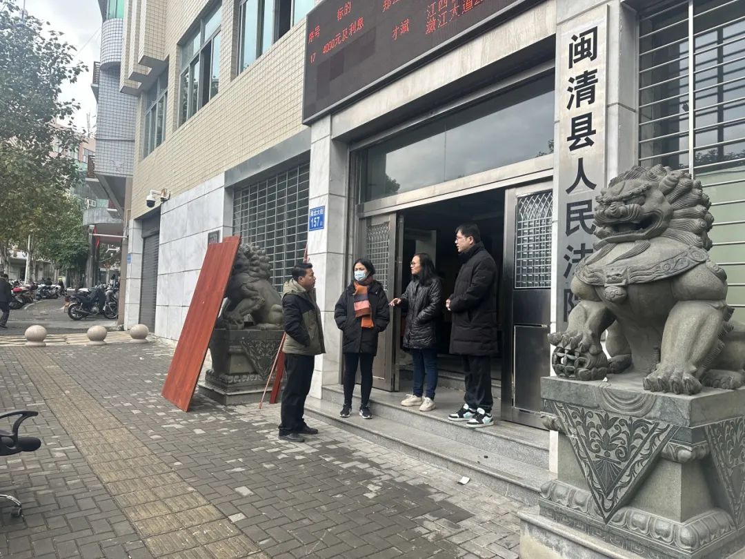 规划中期调整规划被列入国家政法基础设施2018年闽清法院审判技术大楼