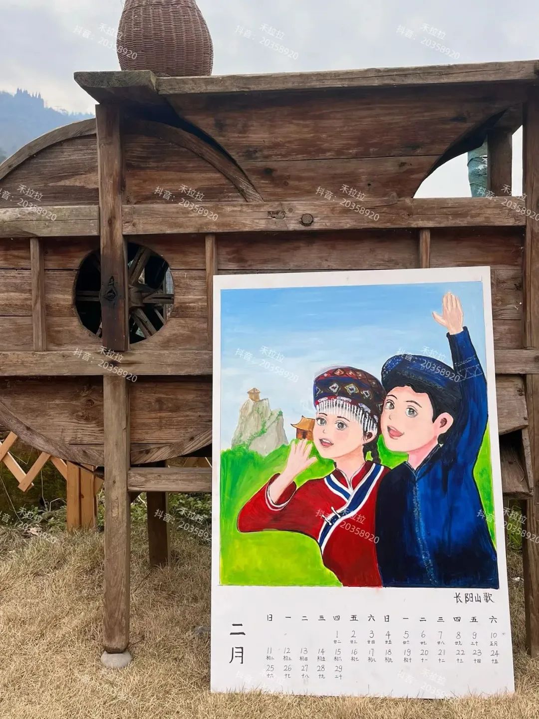背景采取的景点是天柱山1月份,长阳南曲背景采取的长阳街景和清江河