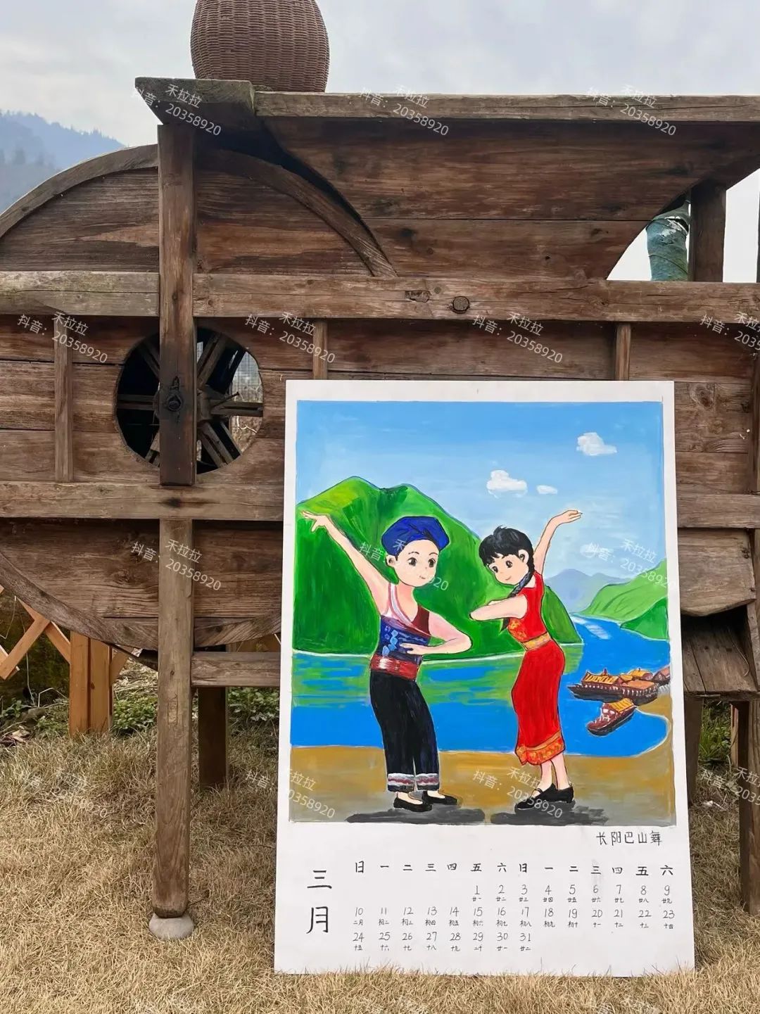 背景采取景点武落钟离山2月份,长阳山歌背景采取的景点是天柱山1月份