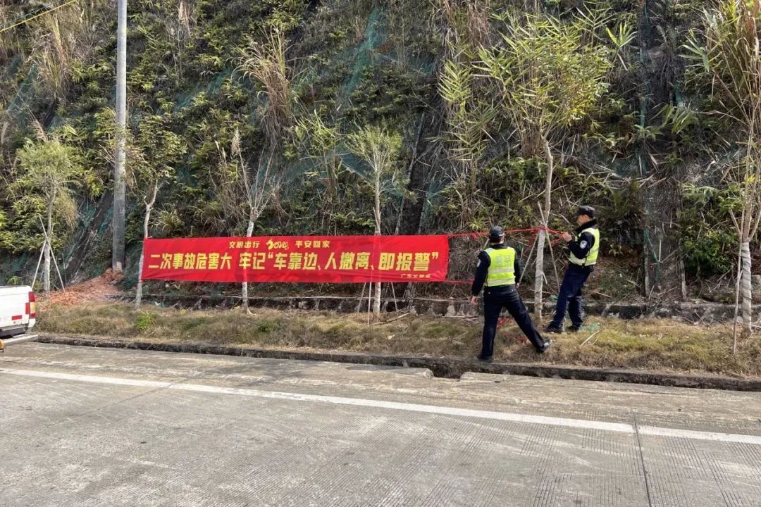 平安春运 交警同行