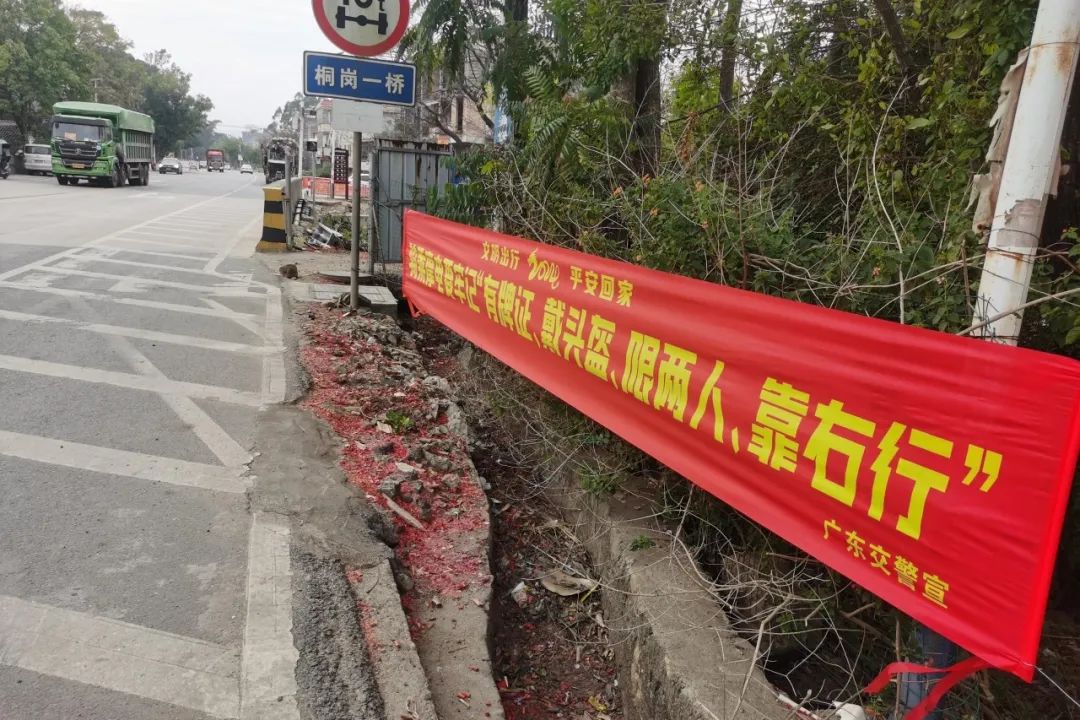 平安春运交警同行丨悬挂横幅标语为平安春运营造浓厚氛围