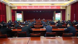 龙江森工集团召开2024年安全生产工作会议暨安委会第一次会议