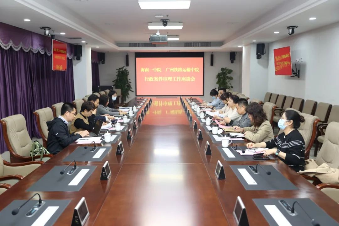 广州运输铁路中院副院长林振华一行到我院考察调研