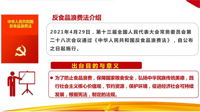 反食品浪费丨弘扬中华民族传统美德 思一粥一饭来之不易_澎湃号·政务