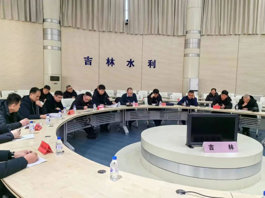 吉林省水利厅召开全省新增国债大中型灌区改造项目专题推进会_澎湃号