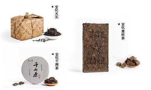 安化黑茶荣获首届"湖南名品"称号_澎湃号·政务_澎湃新闻-the paper