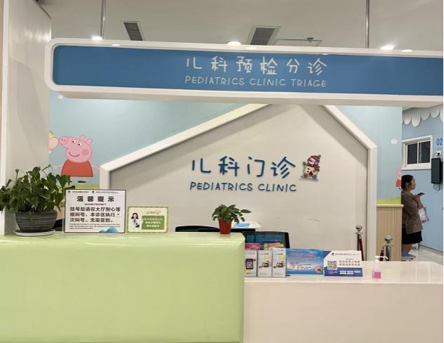 儿童友好 | 三个"立足" 打造儿童友好医院_澎湃号