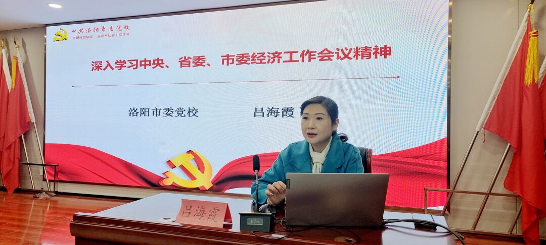 1月30日上午,市级宣讲团成员吕海霞,王乃仟走进西关街道,道北路街道