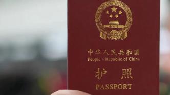 中国同23国全面互免签证！