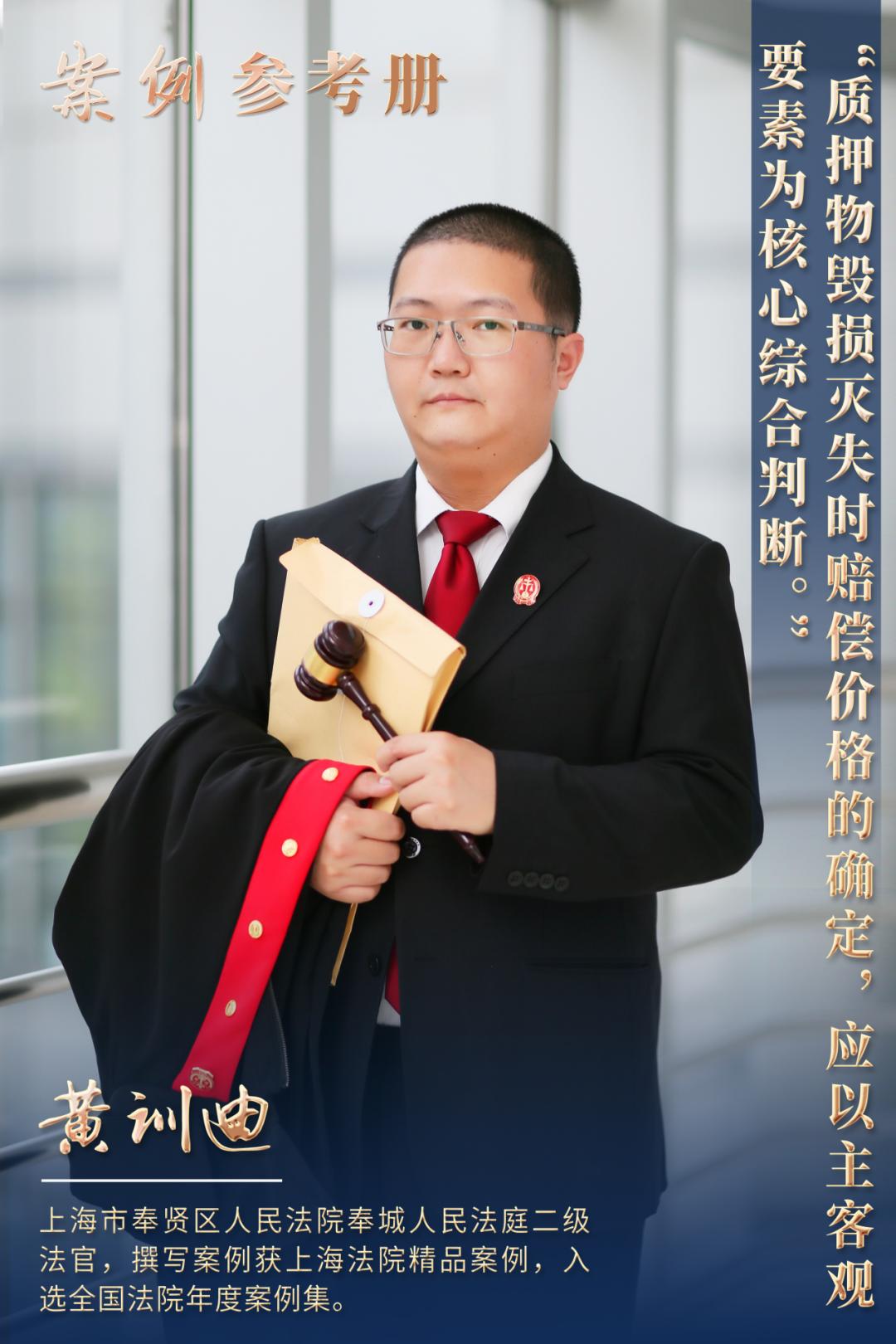 质押物灭失后，赔偿价格应如何确定？