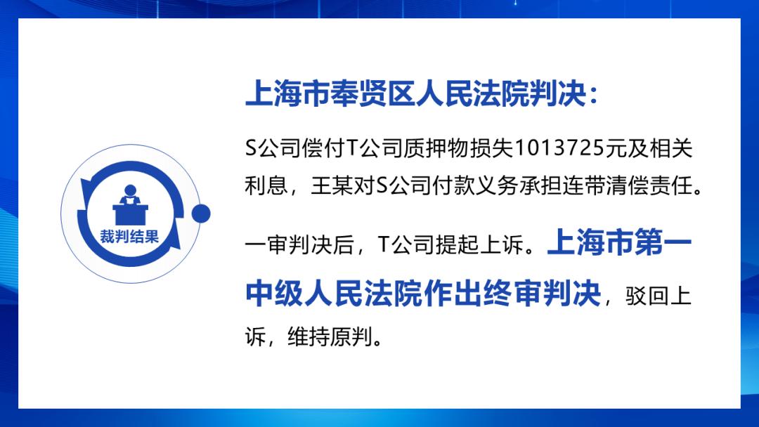 质押物灭失后，赔偿价格应如何确定？
