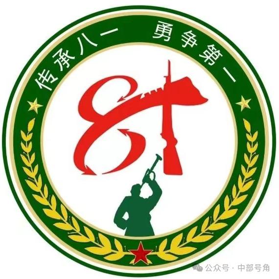 八一军号铁血雄心铸军魂,保家卫国共筑梦.聚焦主战,聚力联合.