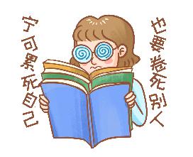 谁,想参与内卷呢?_澎湃号·湃客_澎湃新闻-the paper