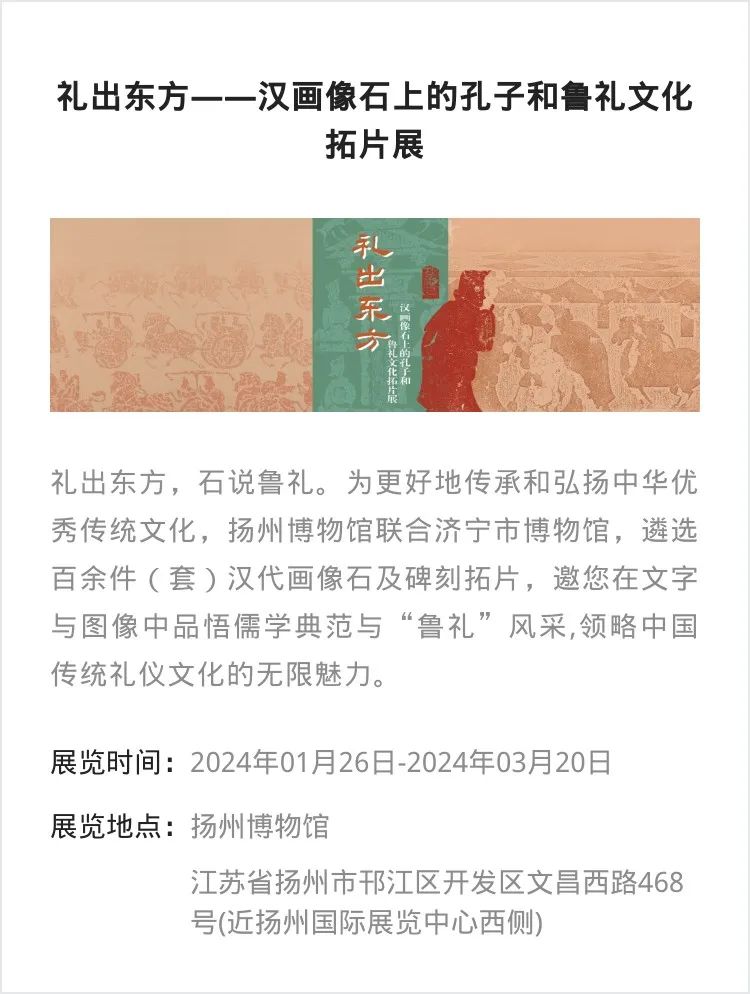 江浙沪 | 二月份有什么好看的展览(第1期)_澎湃号·湃客_澎湃新闻-The Paper