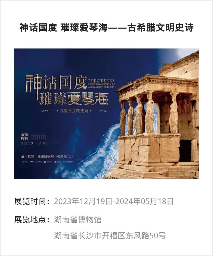 全国其他 | 二月份有什么好看的展览(第1期)_澎湃号·湃客_澎湃新闻-The Paper