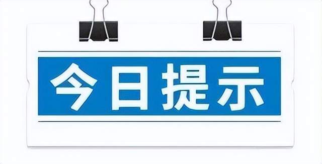 對於肝功能正常的人來說,偶爾熬夜雖然確實不應提倡,但也並不需要吃藥