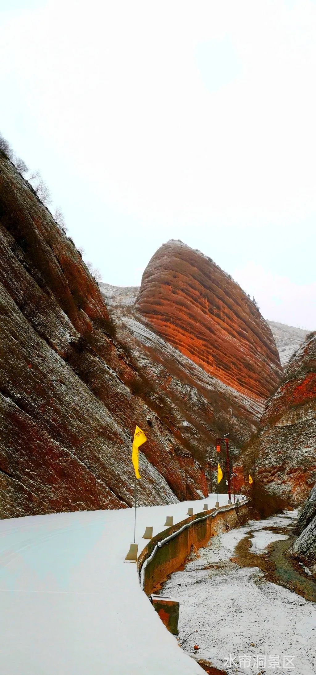 武山水帘洞雪舞银装若仙境冬来尽入图画中