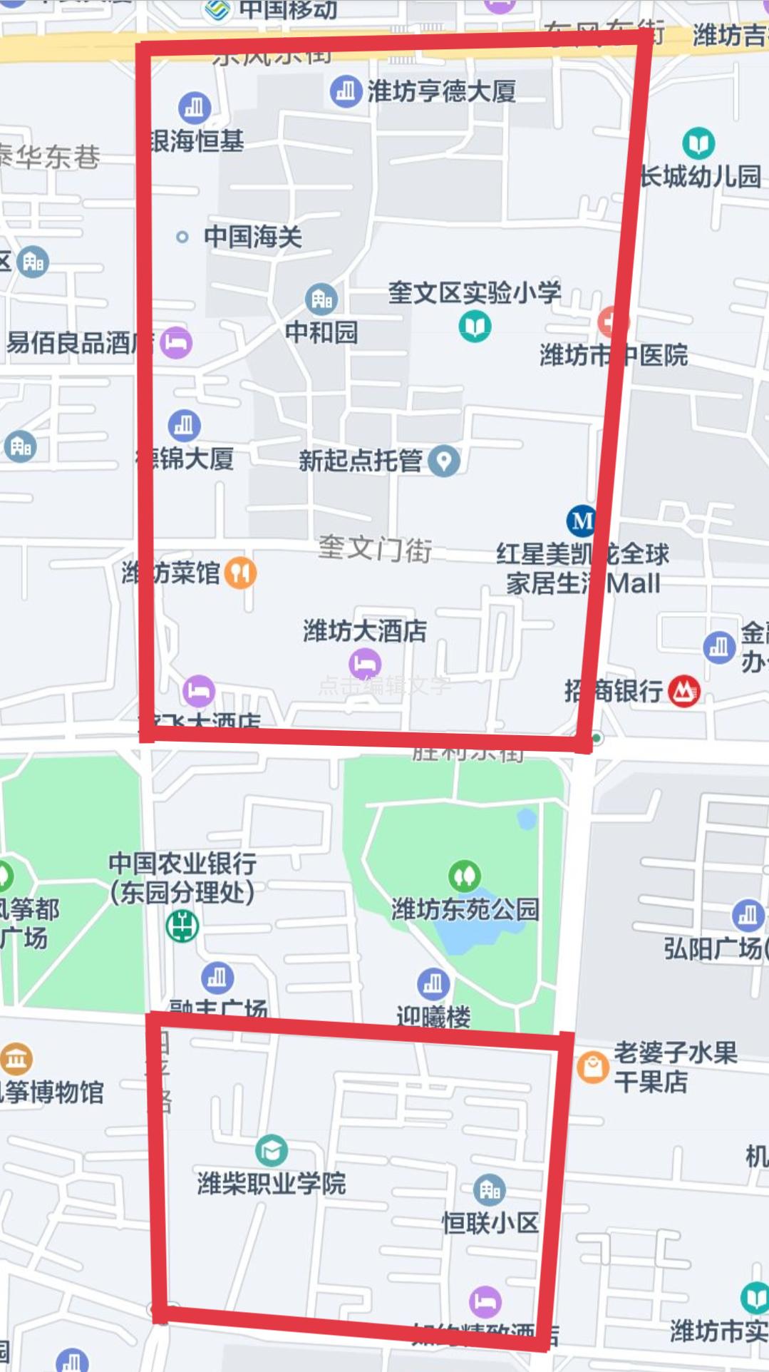 潍坊市中医院片区最新消息