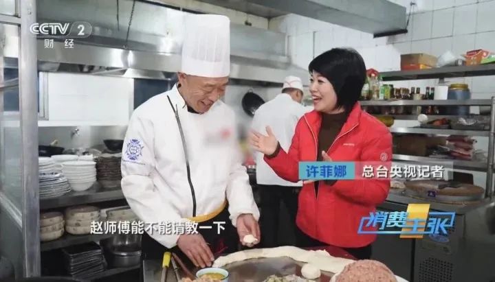 钢都处处美家乡年味儿足央视消费主张家乡的年味儿六辽宁鞍山播出引